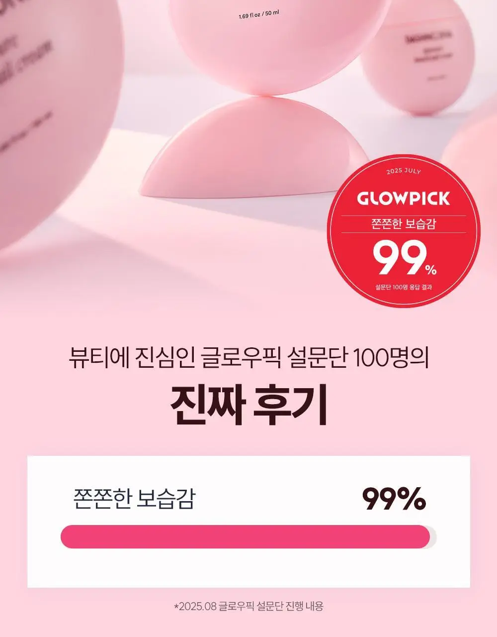 [NEW/주름개선] 데싱디바 시그니처 핸드앤네일 크림 50ml 상세페이지 7
